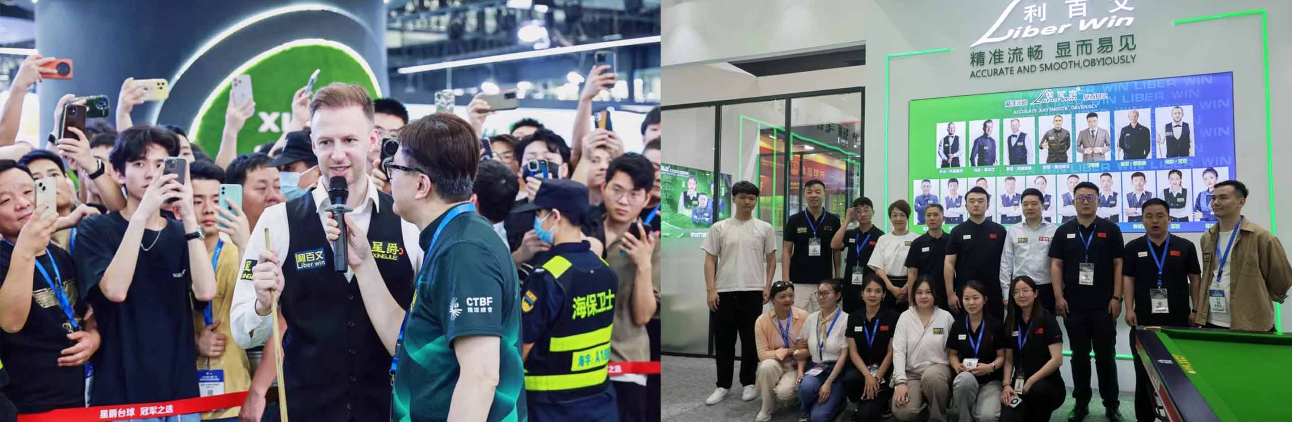 2025广州国际台球及配套设施展